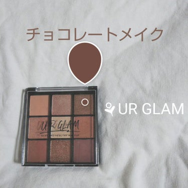 UR GLAM　BLOOMING EYE COLOR PALETTE/U R GLAM/アイシャドウパレットを使ったクチコミ（1枚目）