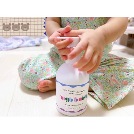 ベビースムースローション/mgb baby/ボディローションを使ったクチコミ(1枚目)