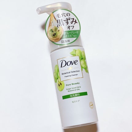 ボタニカル泡洗顔料/ダヴ/泡洗顔を使ったクチコミ(1枚目)