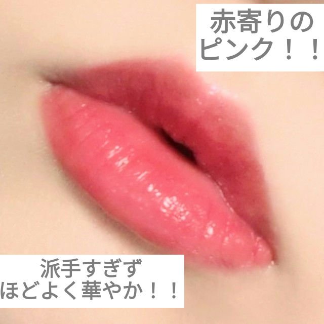 アンドバイロムアンド　グラッシーボムティント/&nd by rom&nd/リップティントを使ったクチコミ（3枚目）