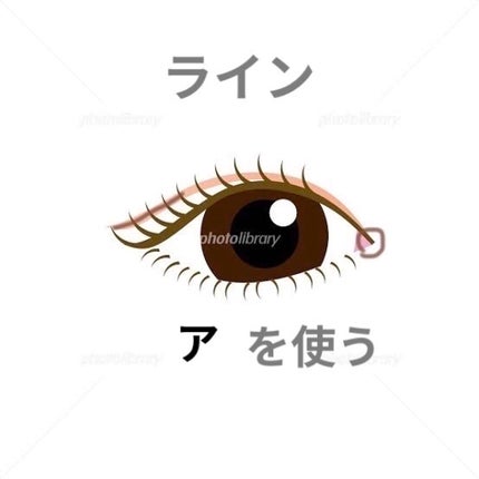 エバビレーナ クリアマスカラ/DAISO/マスカラを使ったクチコミ(5枚目)