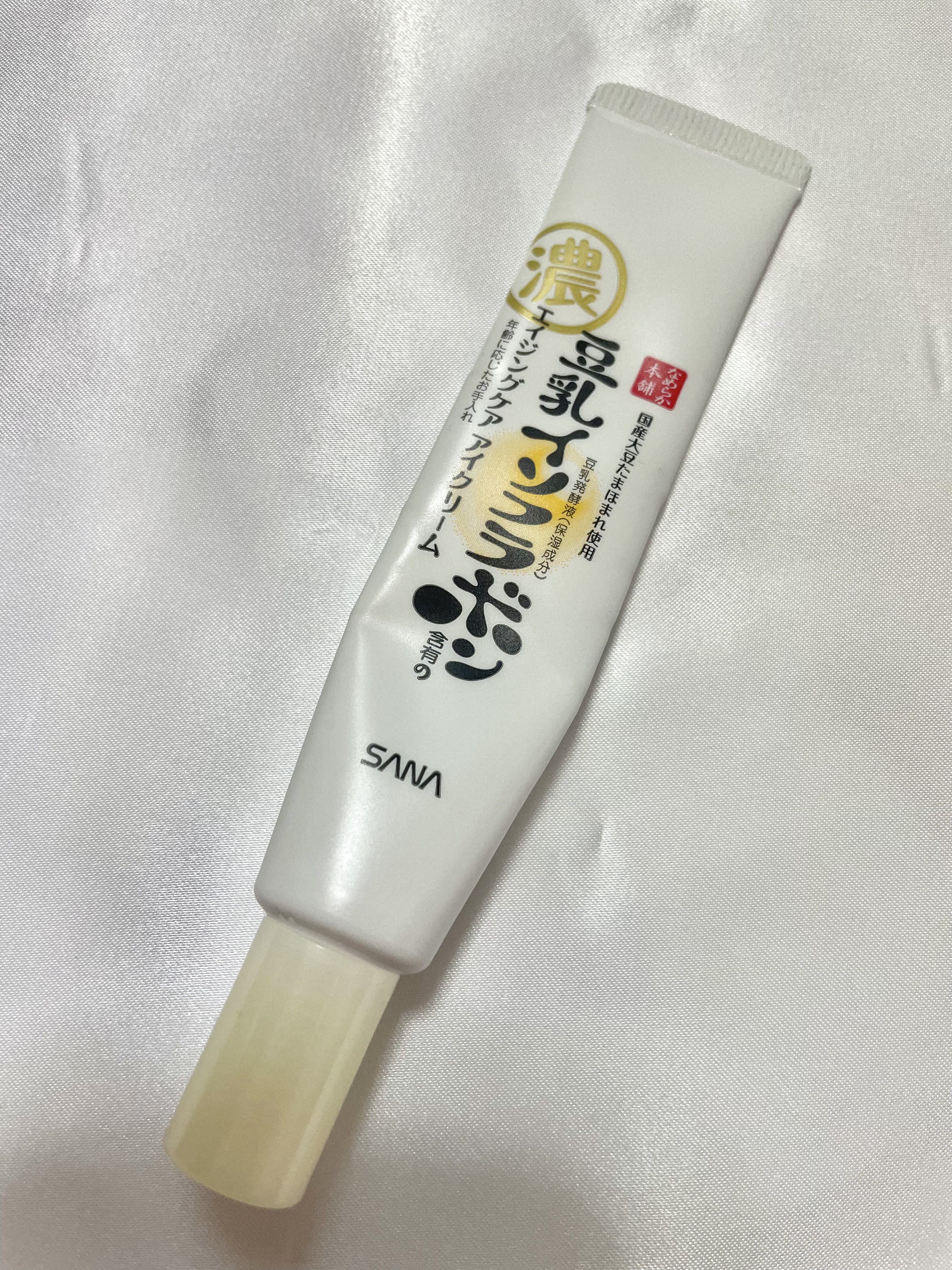 リンクルアイクリーム N/なめらか本舗/アイケア・アイクリームを使ったクチコミ（2枚目）