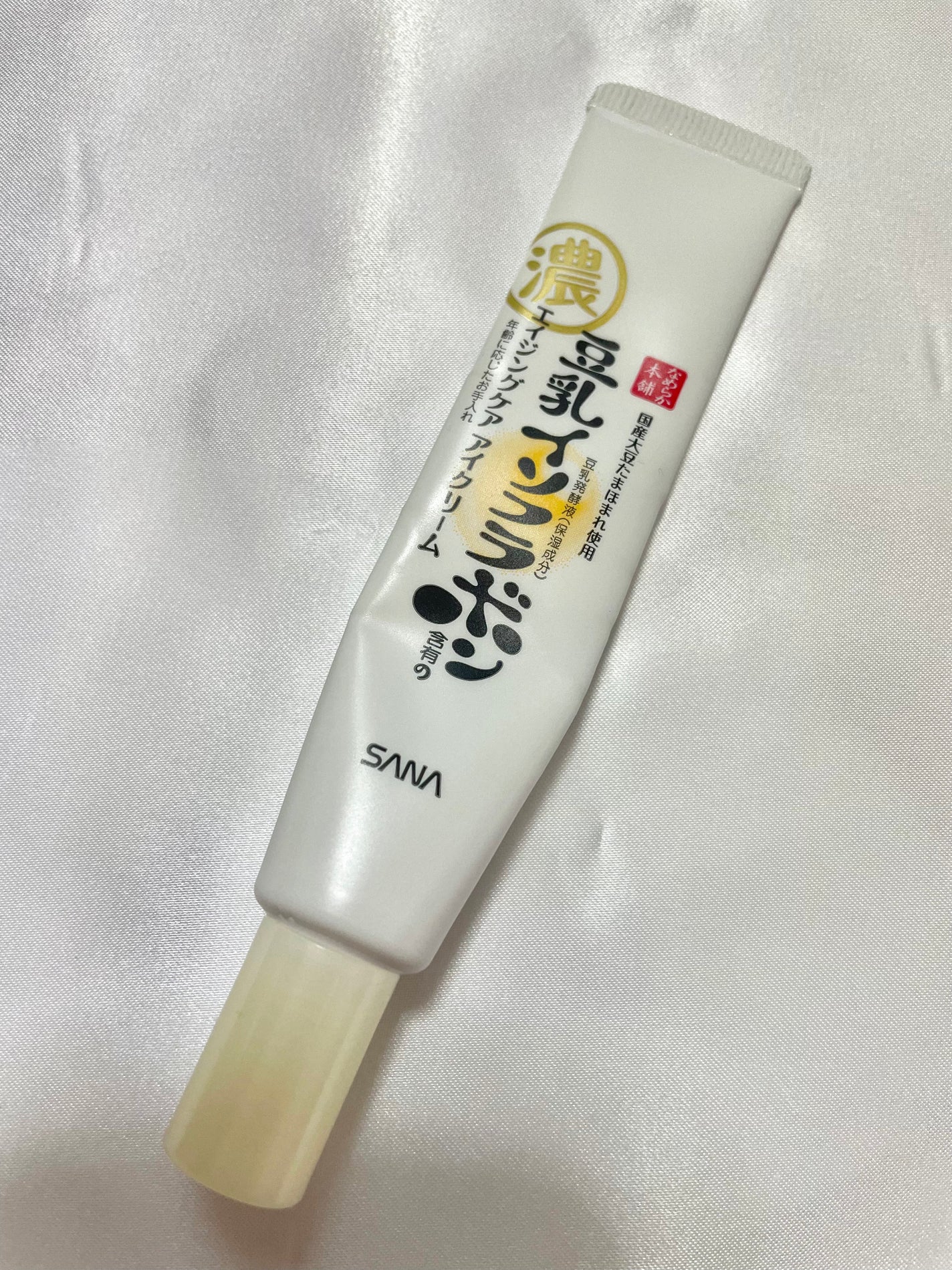 リンクルアイクリーム N/なめらか本舗/アイケア・アイクリームを使ったクチコミ(2枚目)