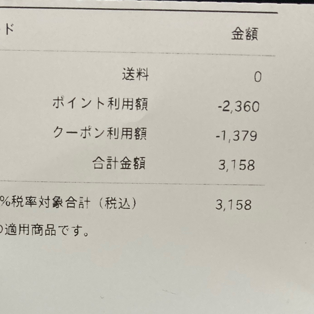 メイクフィックスパフ/ロージーローザ/パフ・スポンジを使ったクチコミ（2枚目）