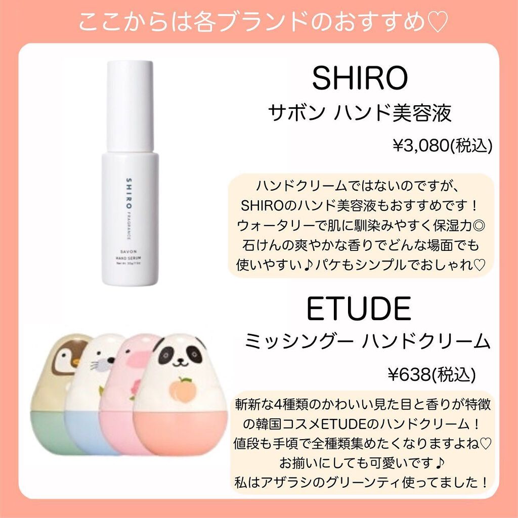 アンドラム アロマティック ハンドバーム/Aesop/ハンドクリームを使ったクチコミ(7枚目)