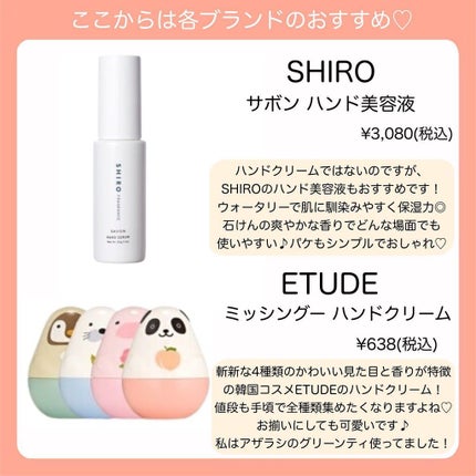 アンドラム アロマティック ハンドバーム/Aesop/ハンドクリームを使ったクチコミ(7枚目)