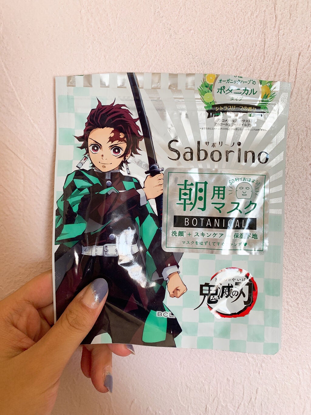 目ざまシート ボタニカルタイプ/サボリーノ/シートマスク・パックを使ったクチコミ(1枚目)