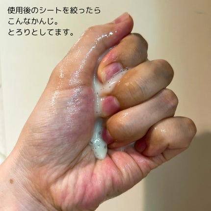 レチナールリサーフェシングマスク/ラプコス/シートマスク・パックを使ったクチコミ(7枚目)