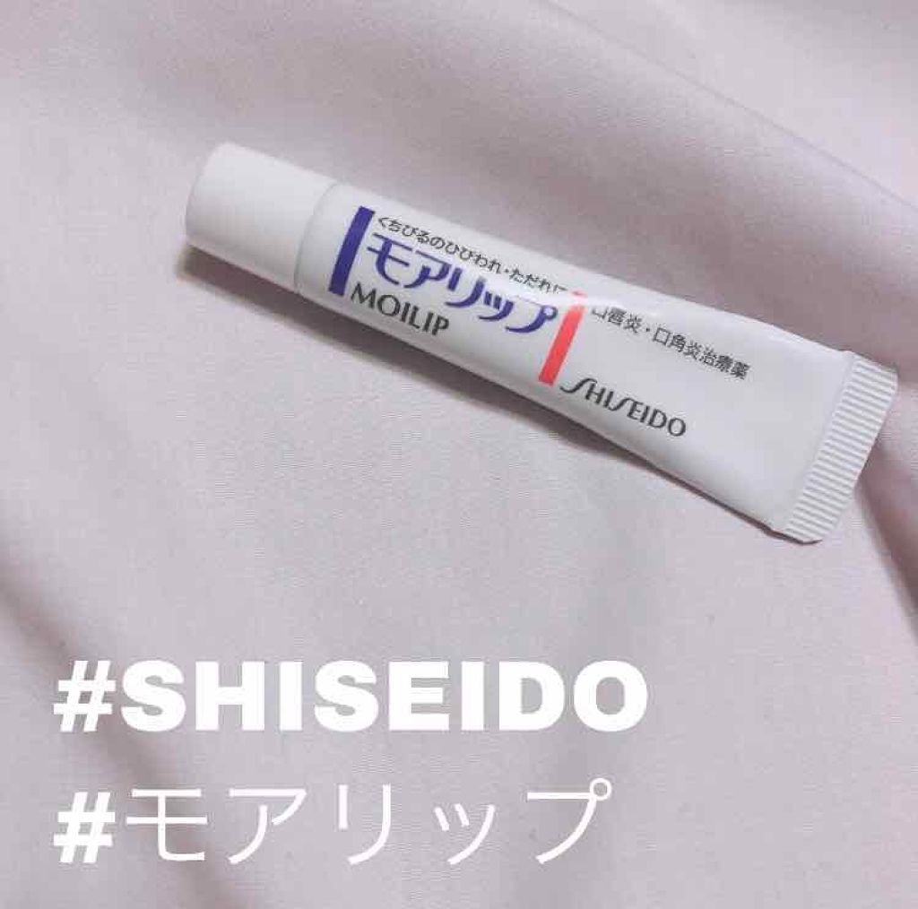 モアリップ N (医薬品)/資生堂薬品/その他を使ったクチコミ(1枚目)