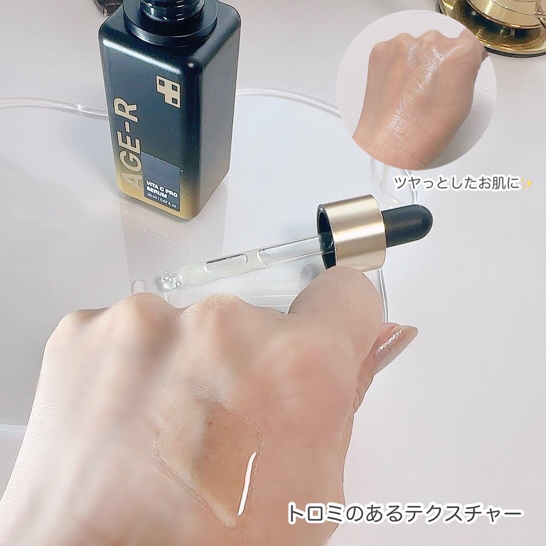 AGE-RビタＣプロアンプル/MEDICUBE/美容液を使ったクチコミ（3枚目）
