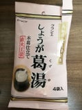 クラシエ薬品生姜くず湯