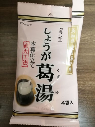 生姜くず湯 クラシエ薬品