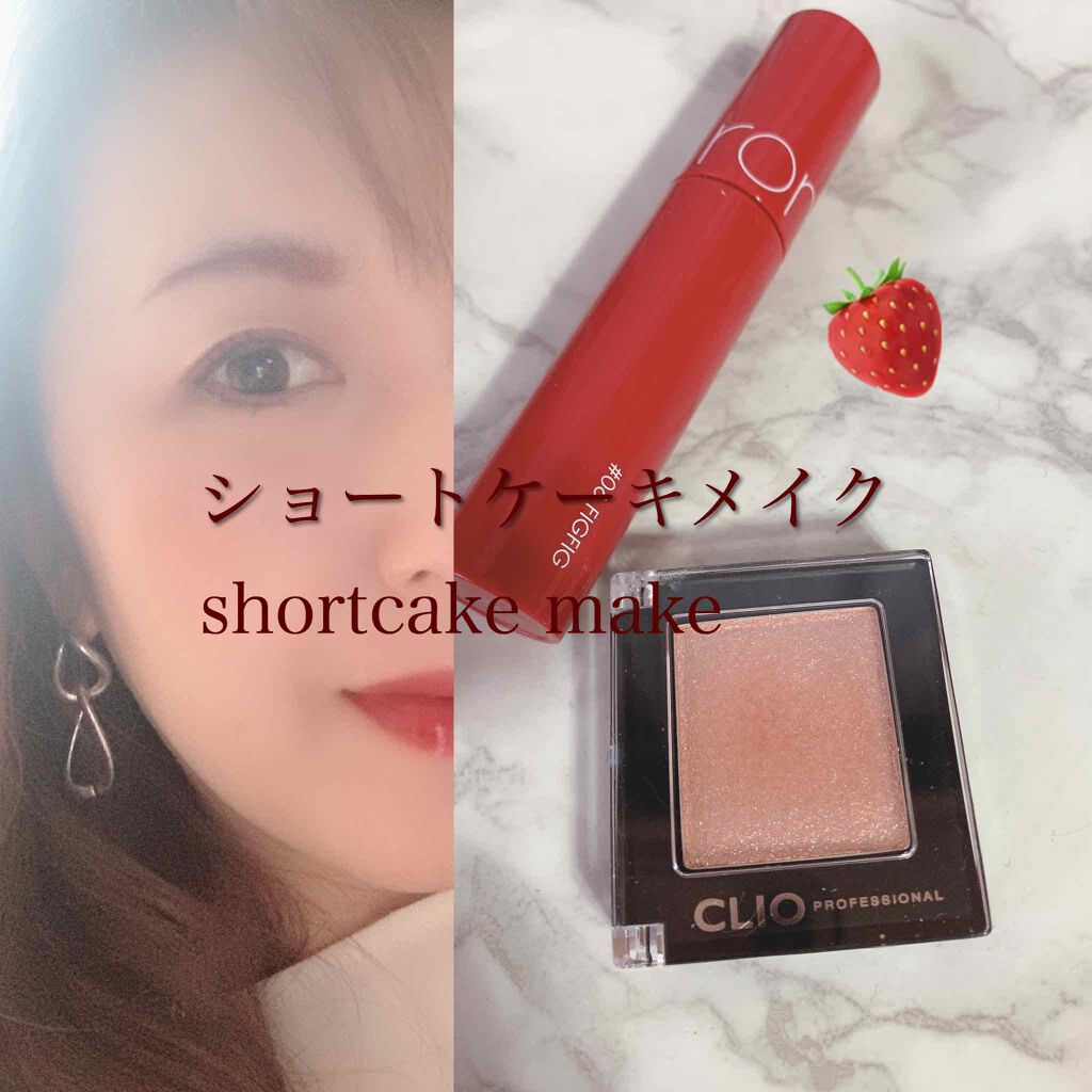 プロ シングル シャドウ/CLIO/単色アイシャドウを使ったクチコミ（1枚目）