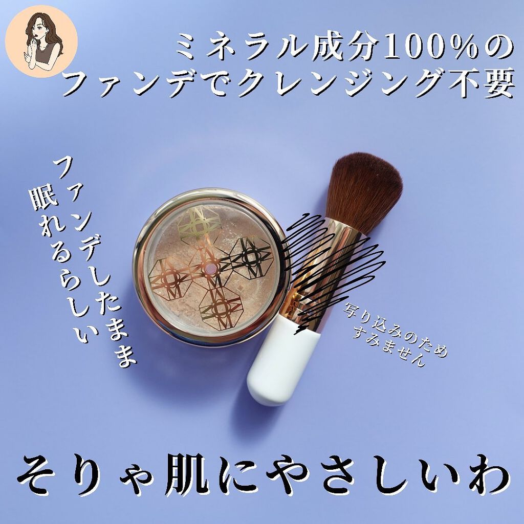薬用美白ファンデーションSPF50+/ONLY MINERALS/ルースパウダーを使ったクチコミ(3枚目)