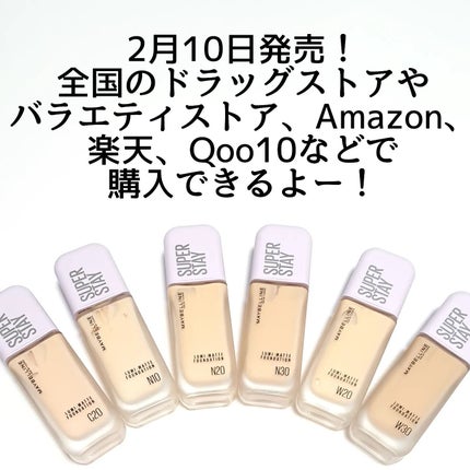 SPステイ ルミマット リキッド ファンデーション/MAYBELLINE NEW YORK/リキッドファンデーションを使ったクチコミ(7枚目)