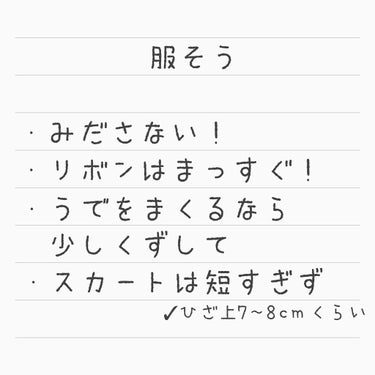 まとめ髪スティック レギュラー/マトメージュ/ヘアワックス・クリームを使ったクチコミ（2枚目）