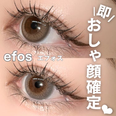 efos efos 1dayのクチコミ「#PR 
efos様のモニターキャンペーンに
当選し、いただきました❤︎

୨୧¨⌒¨୨୧¨⌒.....」（1枚目）