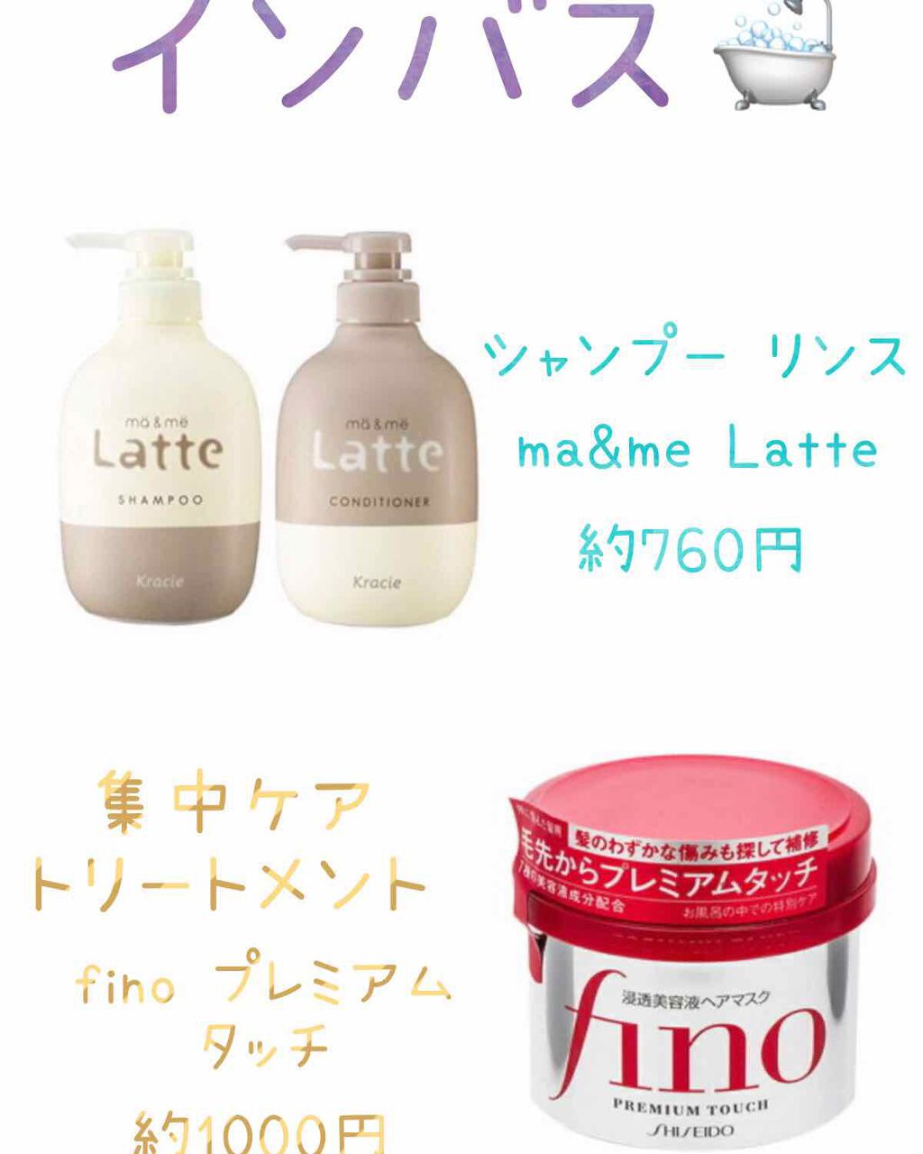 スカルプ＆ヘア スパークリング エステ/クリア/頭皮ローションを使ったクチコミ（2枚目）