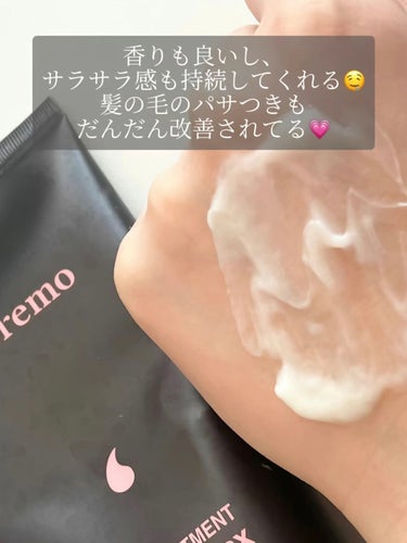 ウォータートリートメントミラクル10 200ml/moremo/洗い流すヘアトリートメントを使ったクチコミ（3枚目）