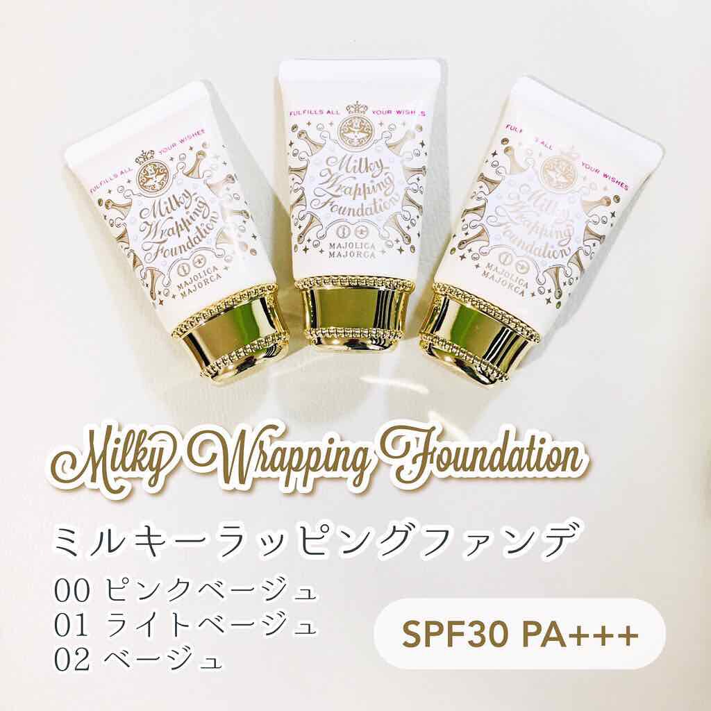 ミルキーラッピングファンデ/MAJOLICA MAJORCA/リキッドファンデーションを使ったクチコミ(2枚目)