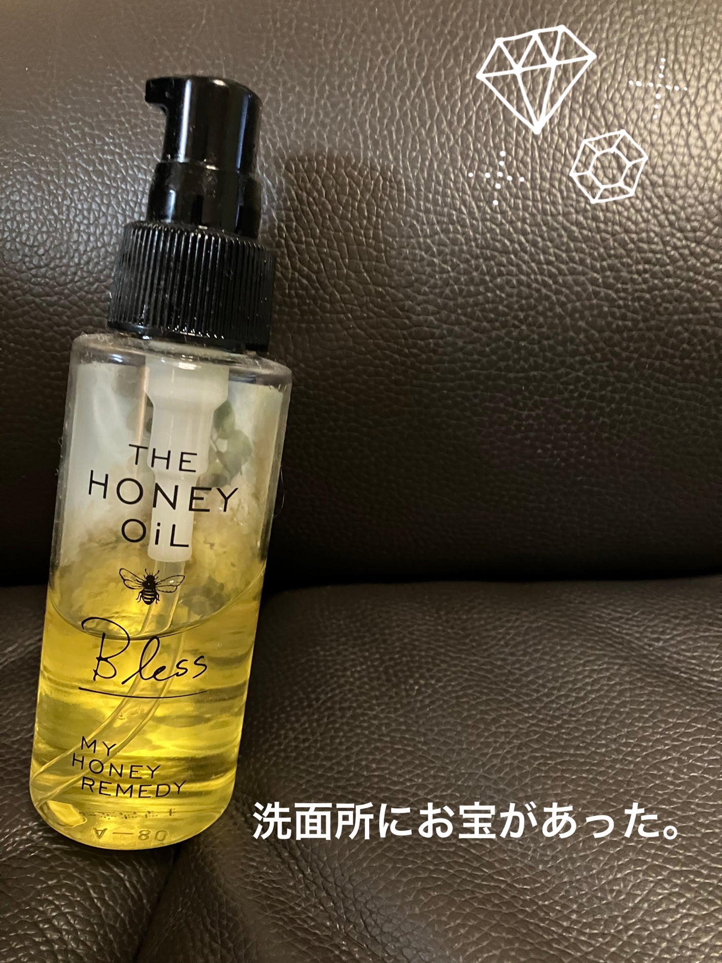 THE HONEY OIL/MY HONEY REMEDY/ヘアオイルを使ったクチコミ(1枚目)