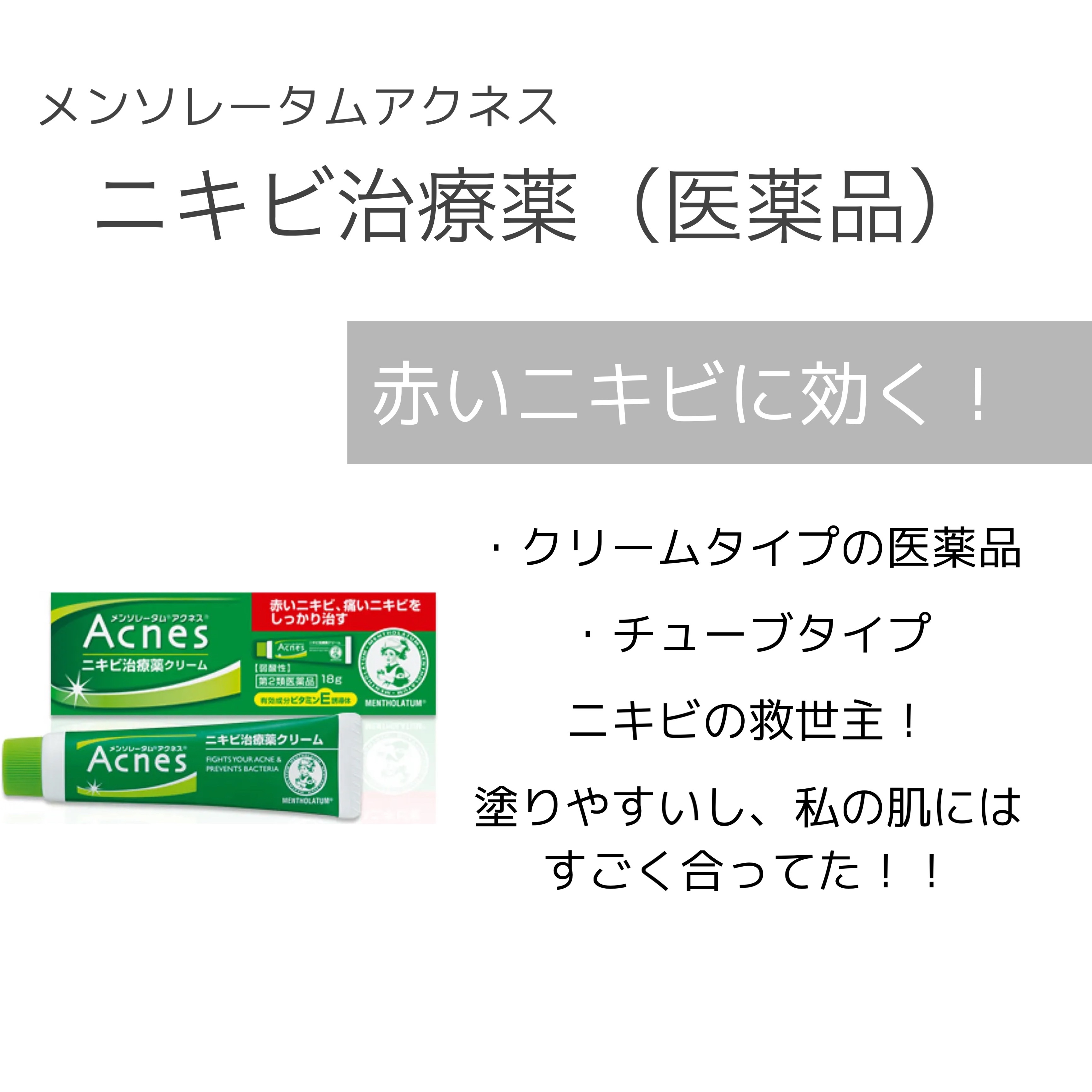 3ミニッツマスク：カーマイド with ティーツリー/MEDIHEAL/シートマスク・パックを使ったクチコミ（3枚目）