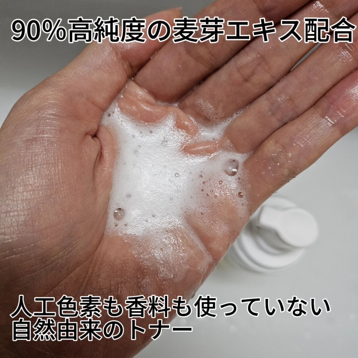 ラディアントフォームトナー/LAMILLE/化粧水を使ったクチコミ（3枚目）