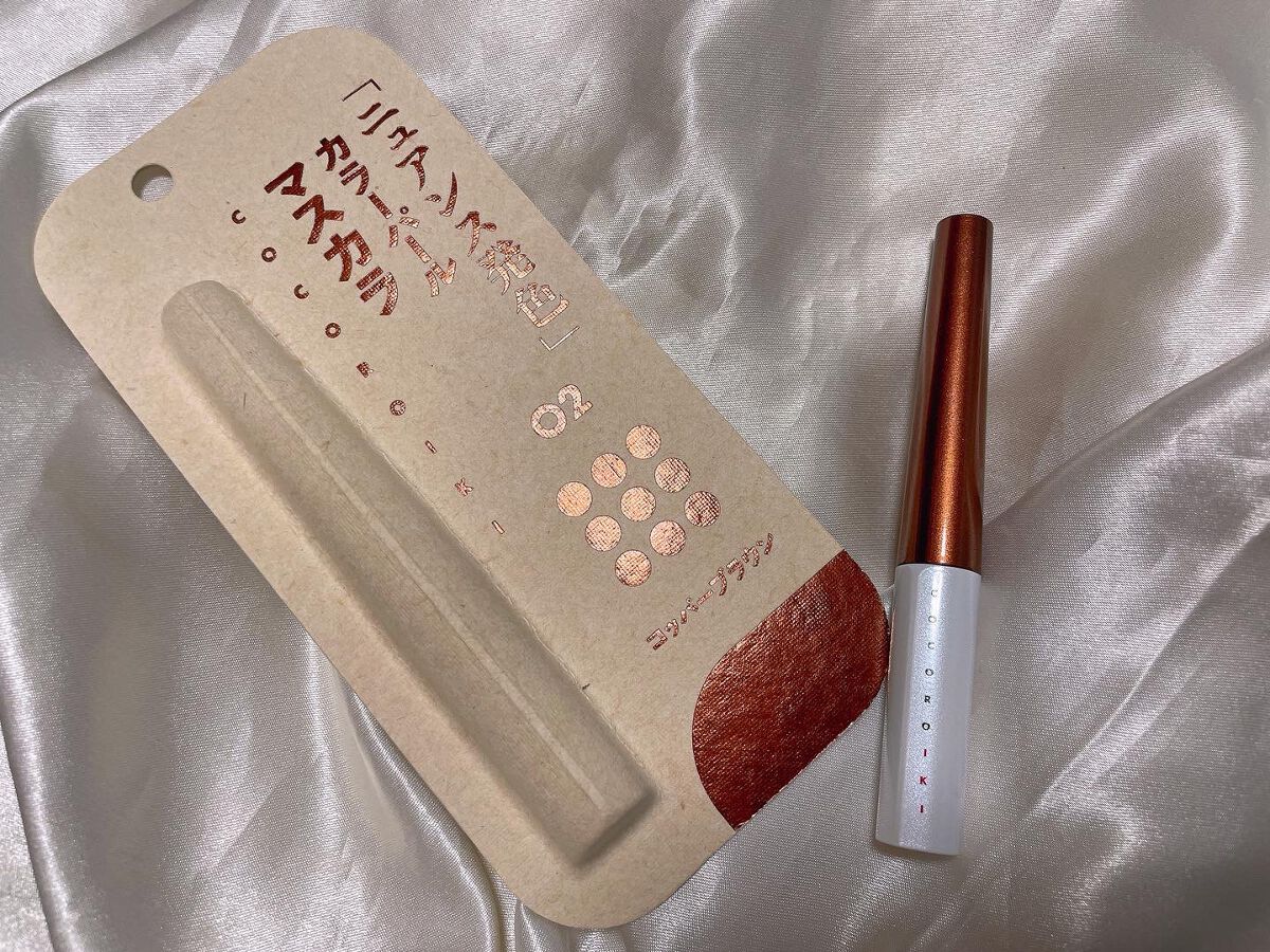 アイデザインマスカラ/COCOROIKI/マスカラを使ったクチコミ(1枚目)