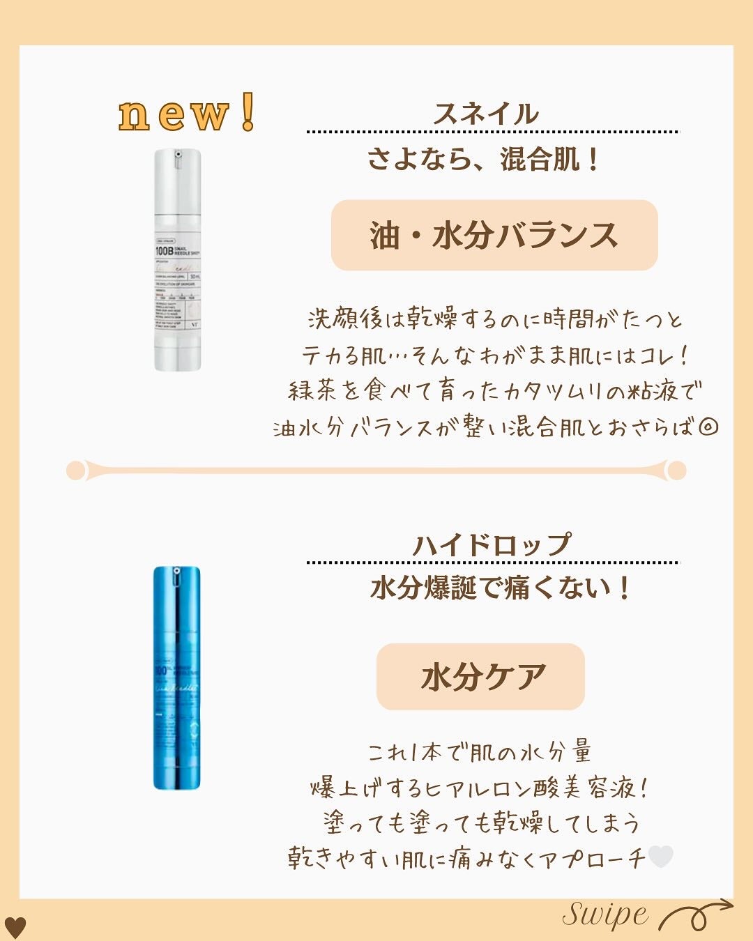 つや子 on LIPS 「いつも見ていただきありがとうございます🥰他の投稿はこちらから▷..」(8枚目)