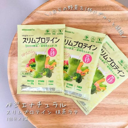 スリムプロテイン/vegie natural/ソイプロテインを使ったクチコミ(2枚目)