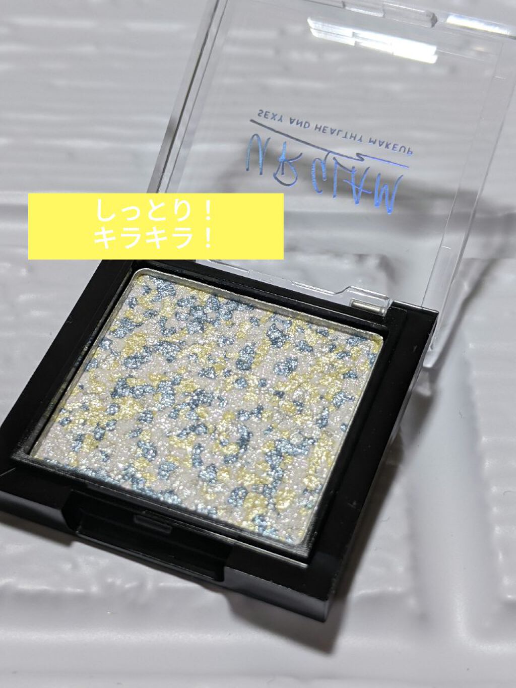 UR GLAM　MARBLE EYESHADOW/U R GLAM/単色アイシャドウを使ったクチコミ（3枚目）