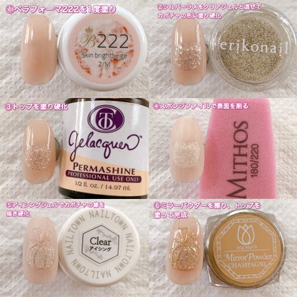 カラージェル/Bellaforma JAPAN/ジェルネイルを使ったクチコミ(2枚目)