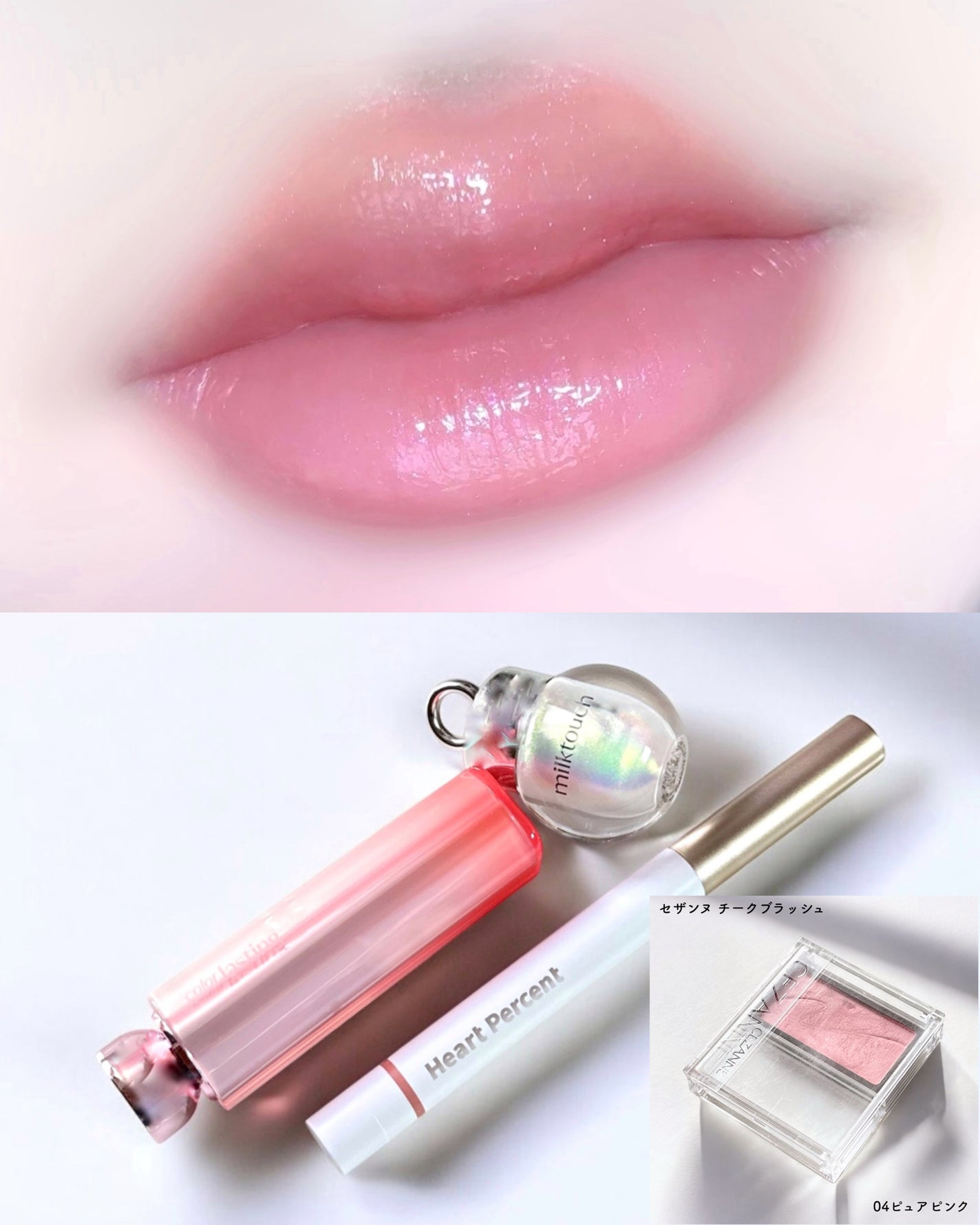 ドットオンムードリップペンシル/Heart Percent/リップライナーを使ったクチコミ(1枚目)