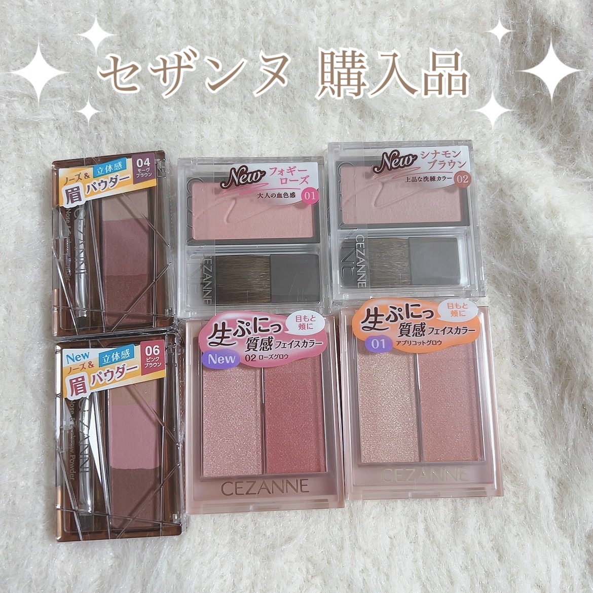 フェイスグロウカラー/CEZANNE/クリームハイライトを使ったクチコミ（1枚目）