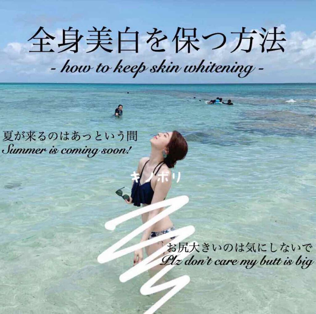 ニベアサン ウォータージェル SPF50/ニベア/日焼け止め・UVケアを使ったクチコミ（1枚目）