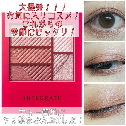 ラスティングマルチアイベース WP/キャンメイク/アイシャドウベースを使ったクチコミ(1枚目)