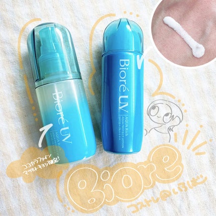 ビオレUV アクアリッチ アクアプロテクトローション(水層パック)/ビオレ/日焼け止めローションを使ったクチコミ(1枚目)