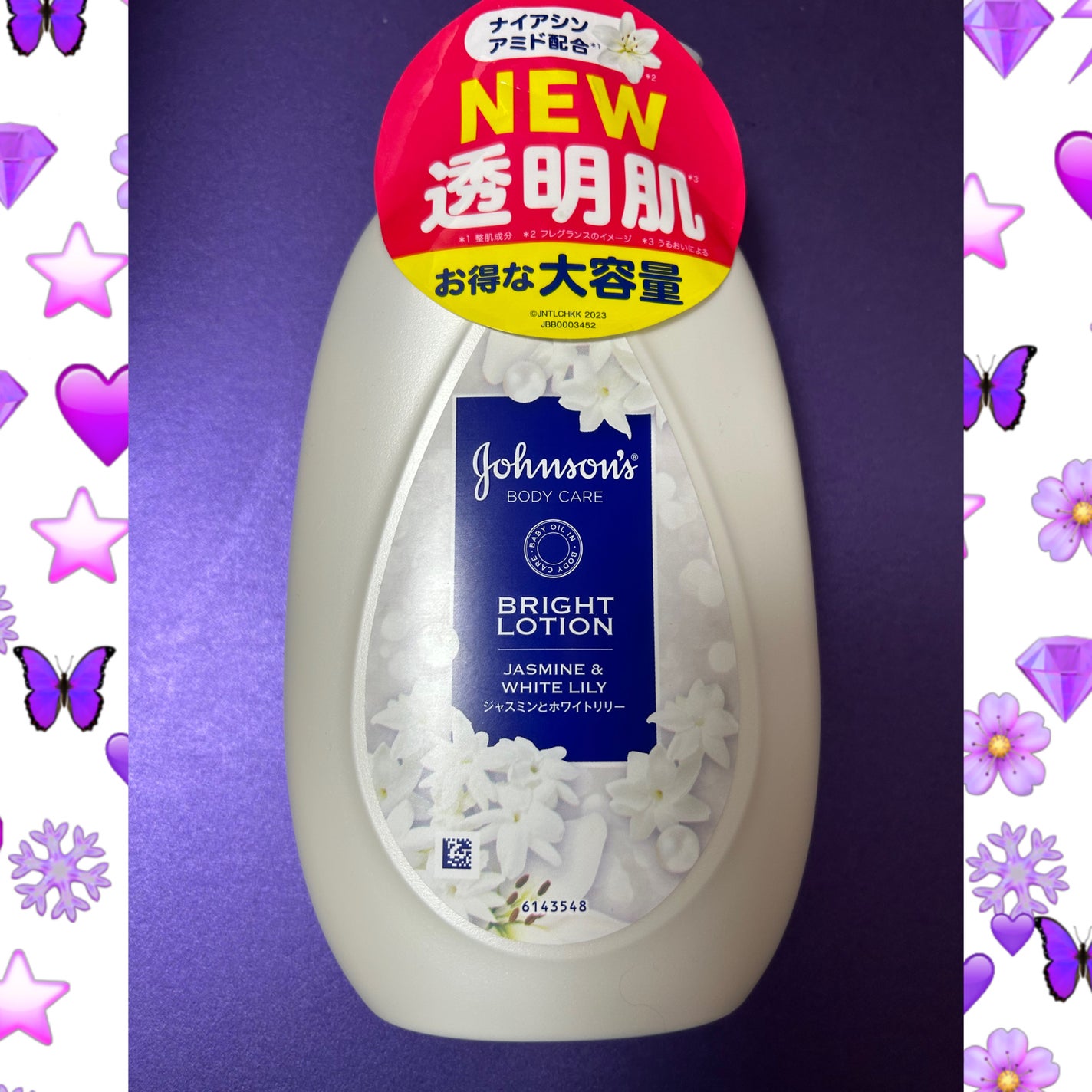 バイブラント ラディアンス アロマミルク/ジョンソンボディケア/ボディミルクを使ったクチコミ(1枚目)