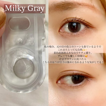 ShineTouch 1day/OLENS/ワンデー(1DAY)カラコンを使ったクチコミ(4枚目)