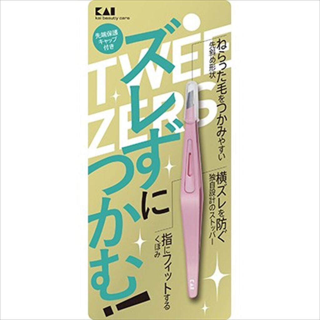 ズレずにつかむ毛抜き(ピンク) 貝印