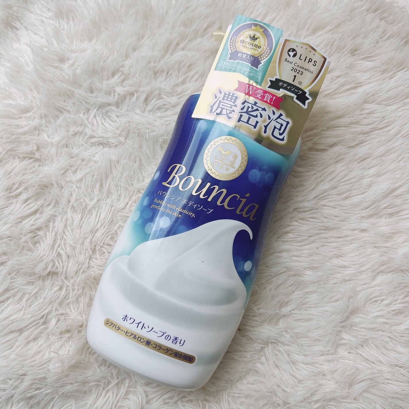 バウンシア ボディソープ ホワイトソープの香り/Bouncia/ボディソープを使ったクチコミ(5枚目)