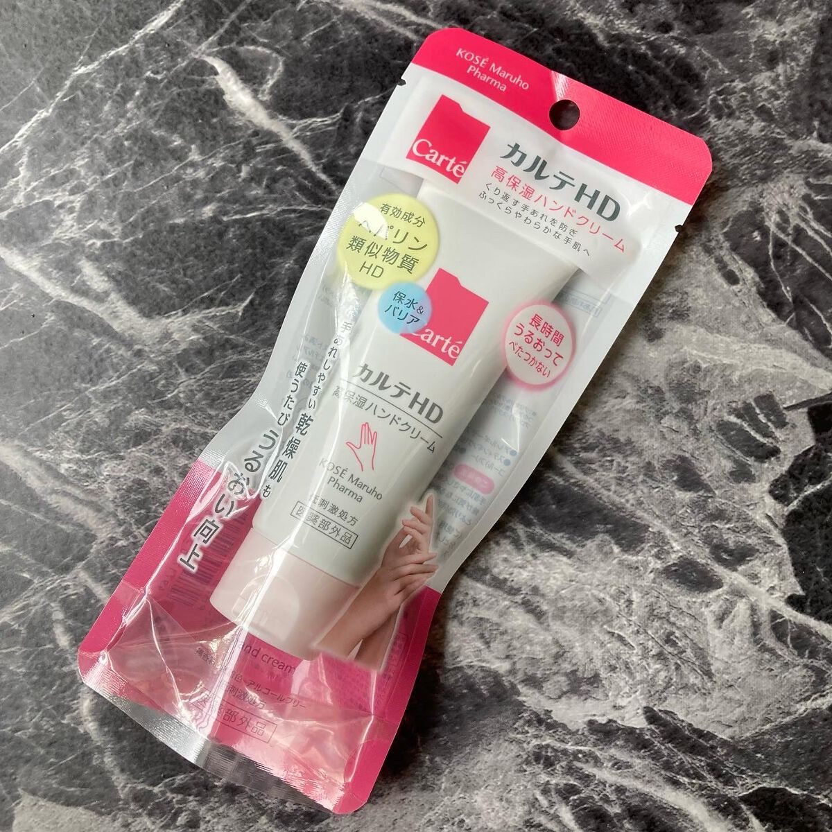 モイスチュア ハンドクリーム/カルテHD/ハンドクリームを使ったクチコミ（3枚目）