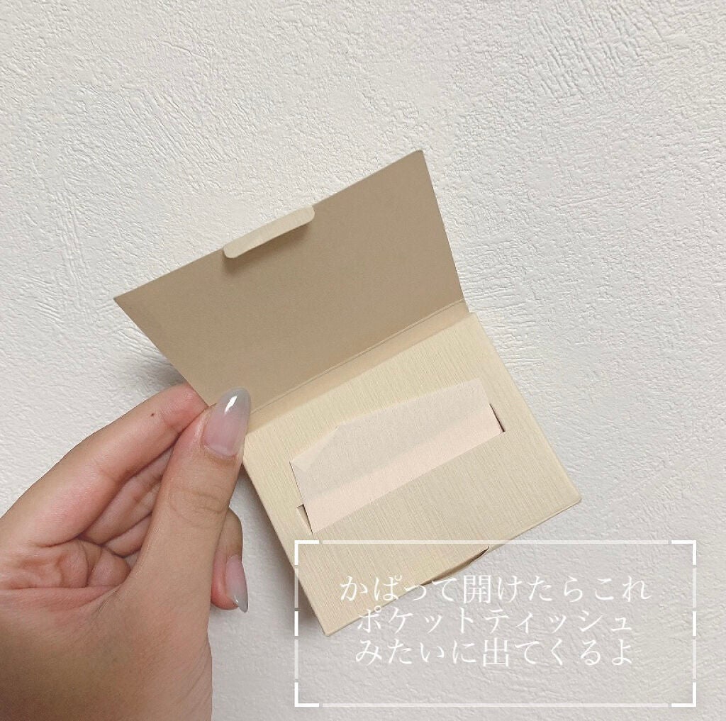 紙おしろい/無印良品/あぶらとり紙を使ったクチコミ(4枚目)