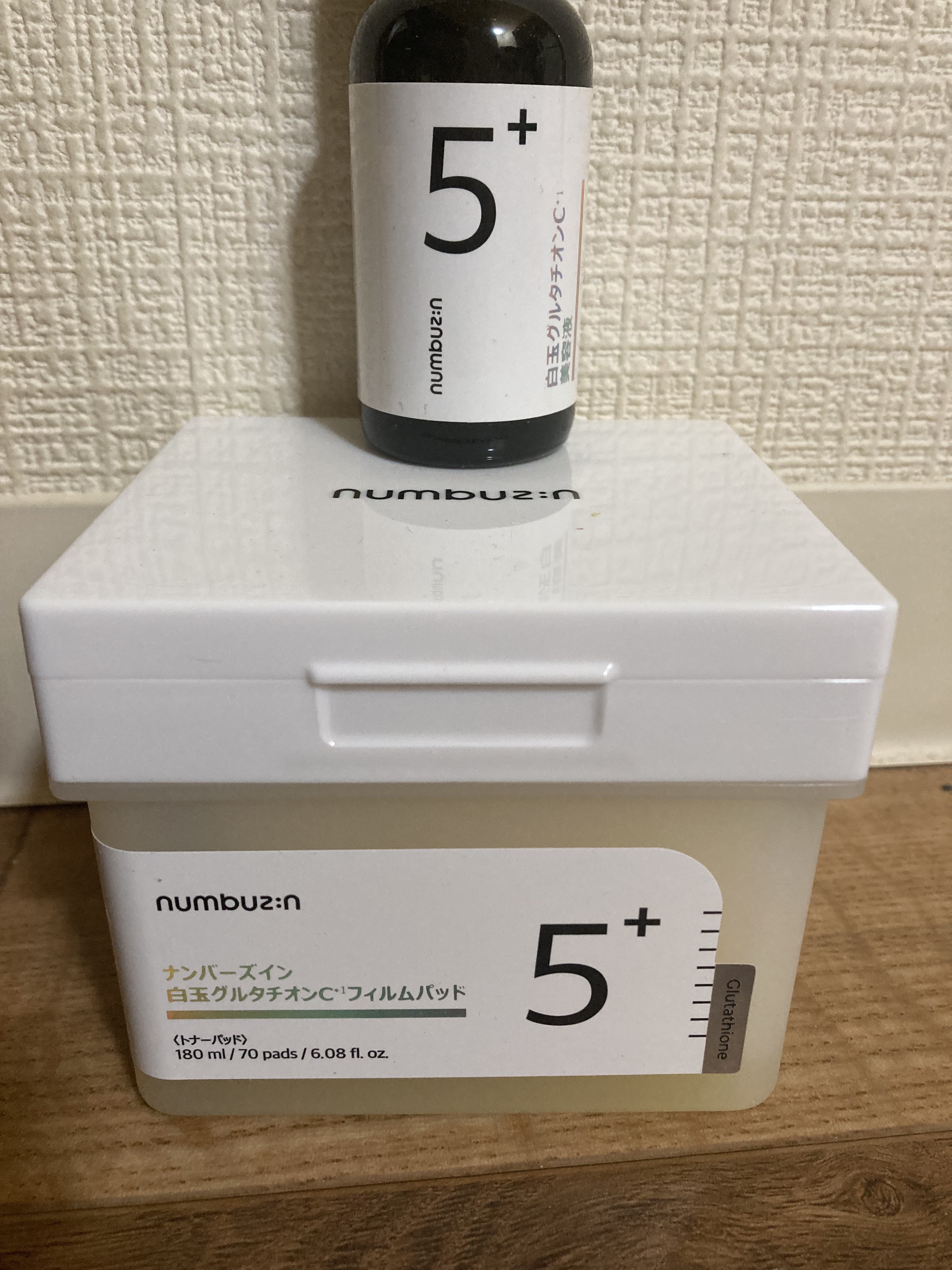 5番 白玉グルタチオンＣ美容液/numbuzin/美容液を使ったクチコミ（3枚目）