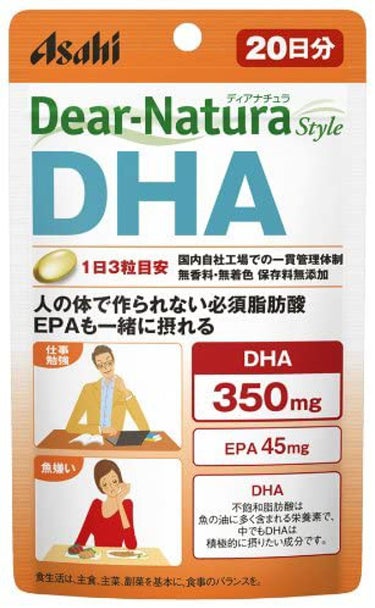 DHA [パウチタイプ] 60粒