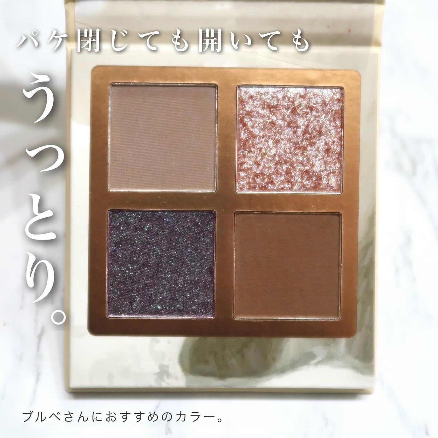 Venus Marble アイシャドウキャットシリーズ/Venus Marble/アイシャドウパレットを使ったクチコミ(4枚目)