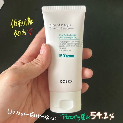アロエ54.2アクアトーンアップUVクリーム SPF50+ PA++++/COSRX/日焼け止めクリームを使ったクチコミ(2枚目)