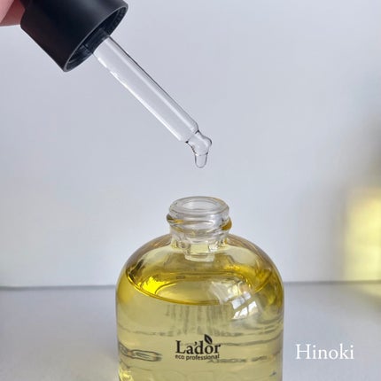 パフュームヘアオイル ラピタ/La'dor/ヘアオイルを使ったクチコミ(3枚目)