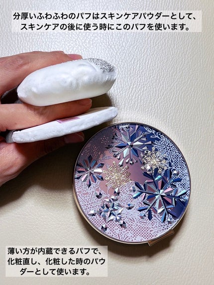 ブライトニング スキンケアパウダー 2022/スノービューティー/プレストパウダーを使ったクチコミ(3枚目)