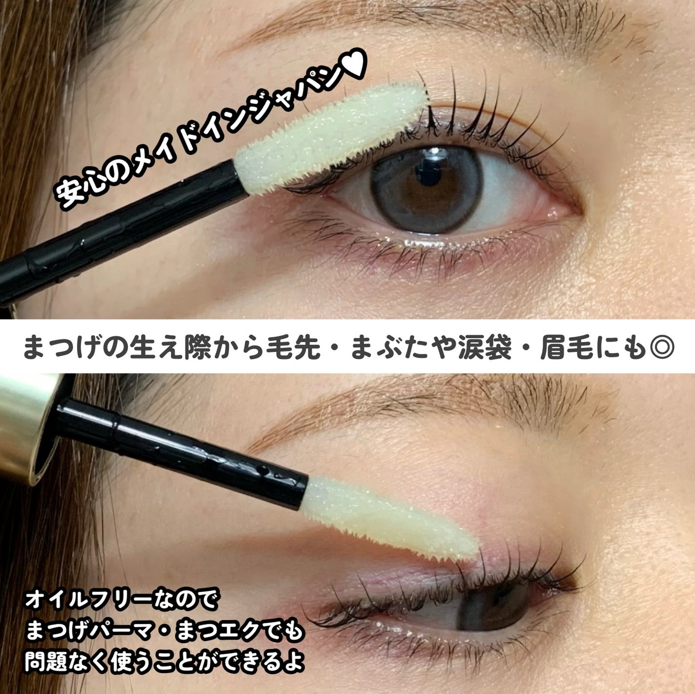 BONNY LASHES/FABIUS/まつげ美容液を使ったクチコミ(3枚目)